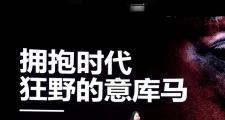 举重项目惊现黑马，圈粉无数
